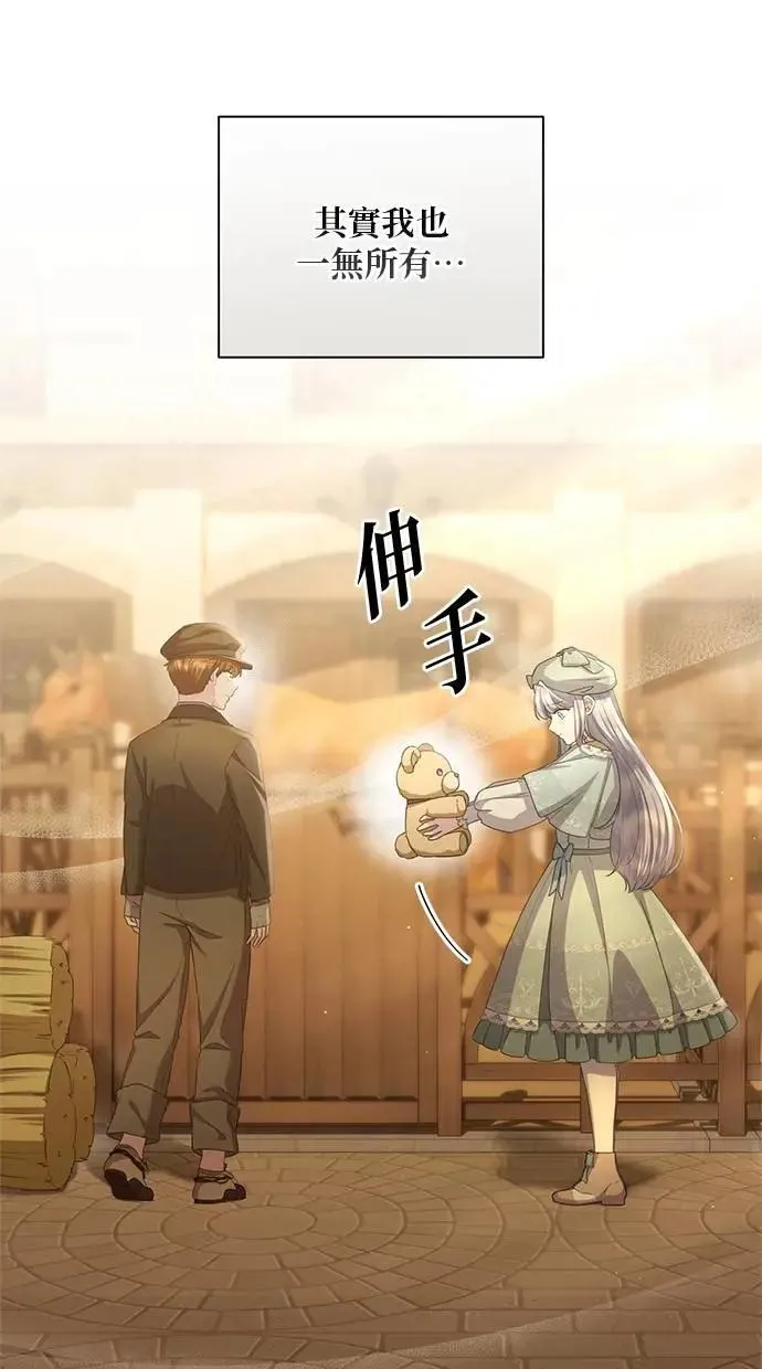 第30话 第69页
