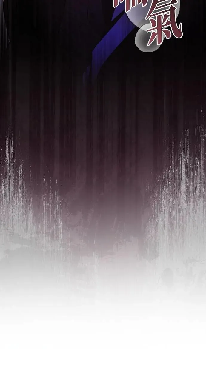 第30话 第75页