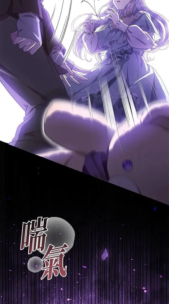 第31话 第2页