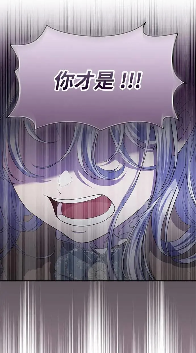 第31话 第9页