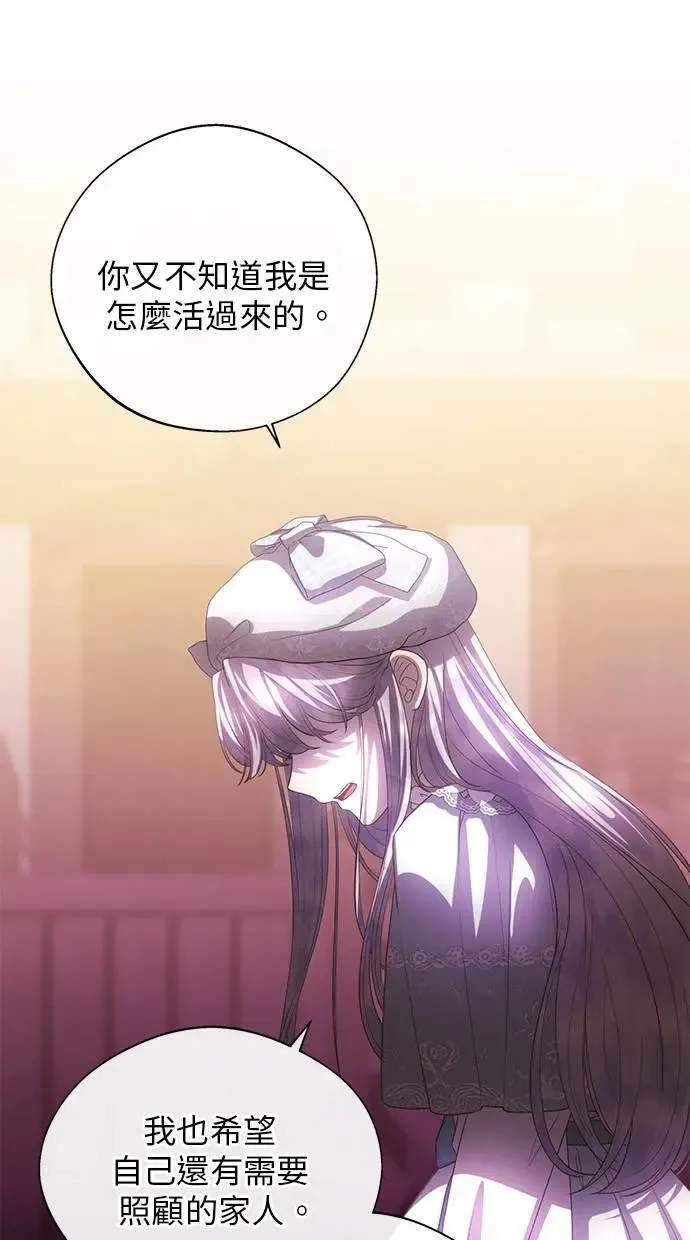 第31话 第11页
