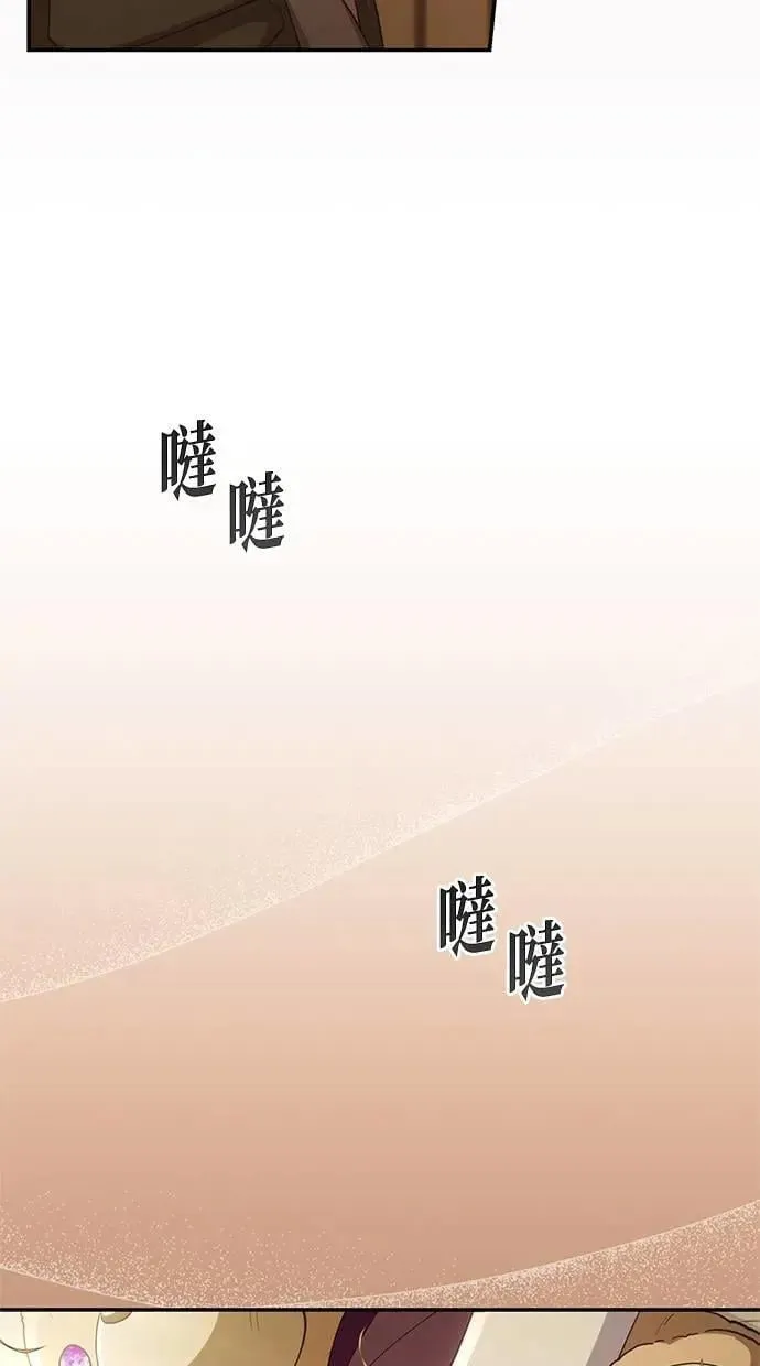 第31话 第16页