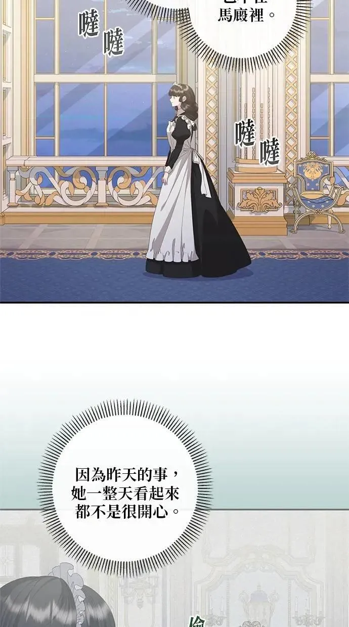 第31话 第22页
