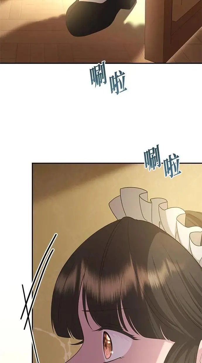第31话 第24页
