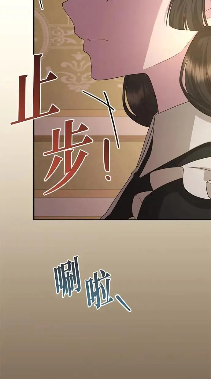 第31话 第25页