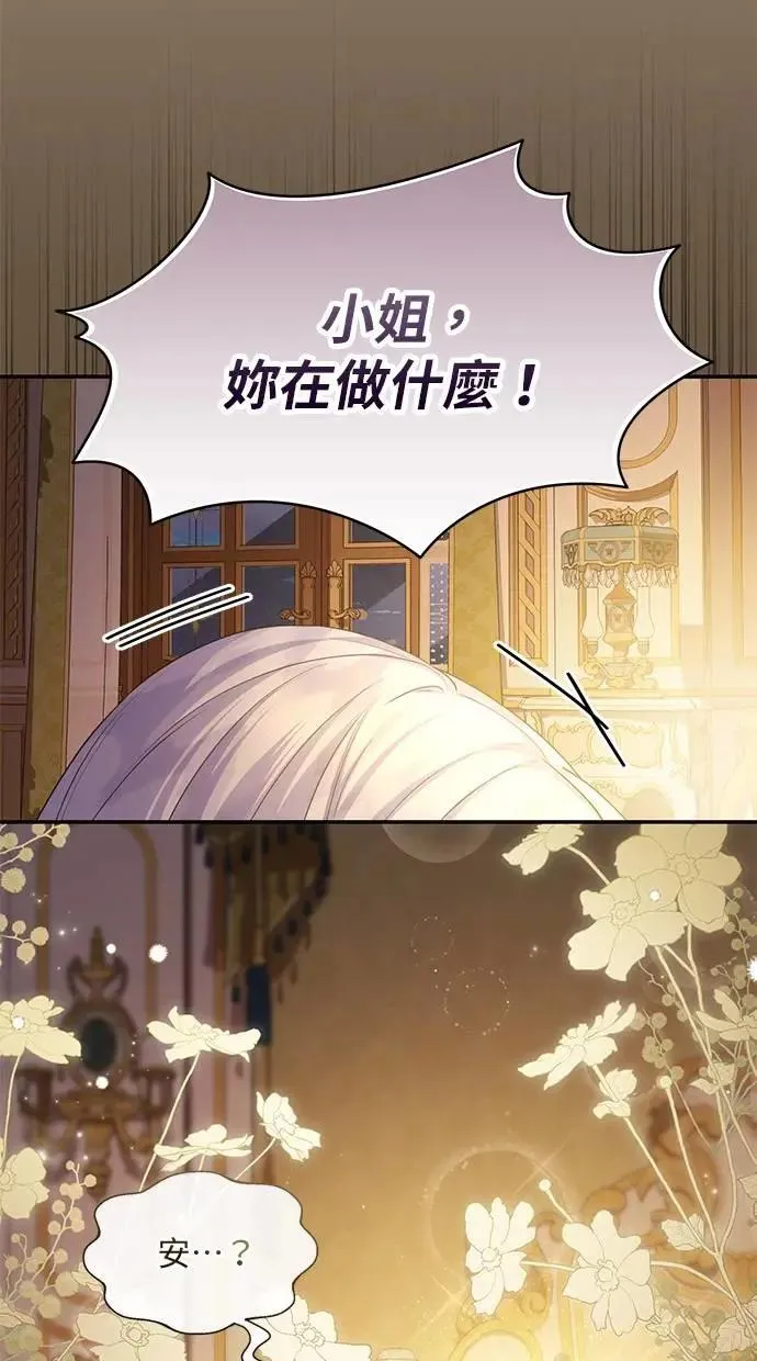 第31话 第26页