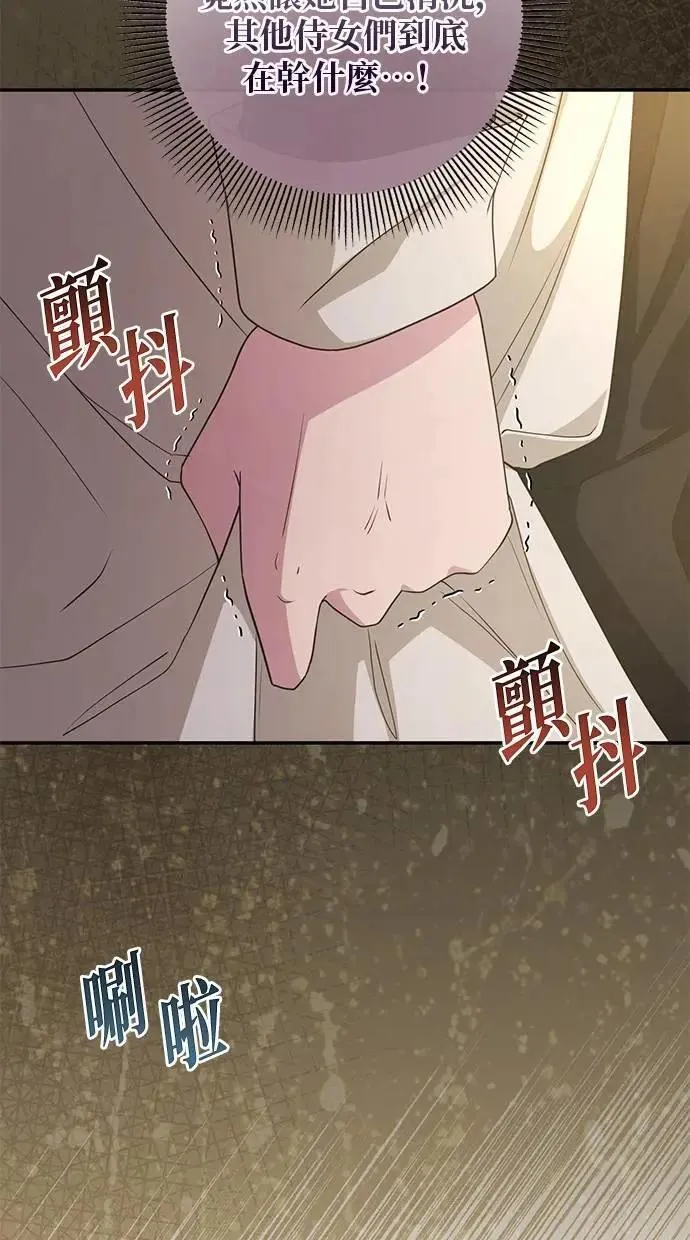 第31话 第29页