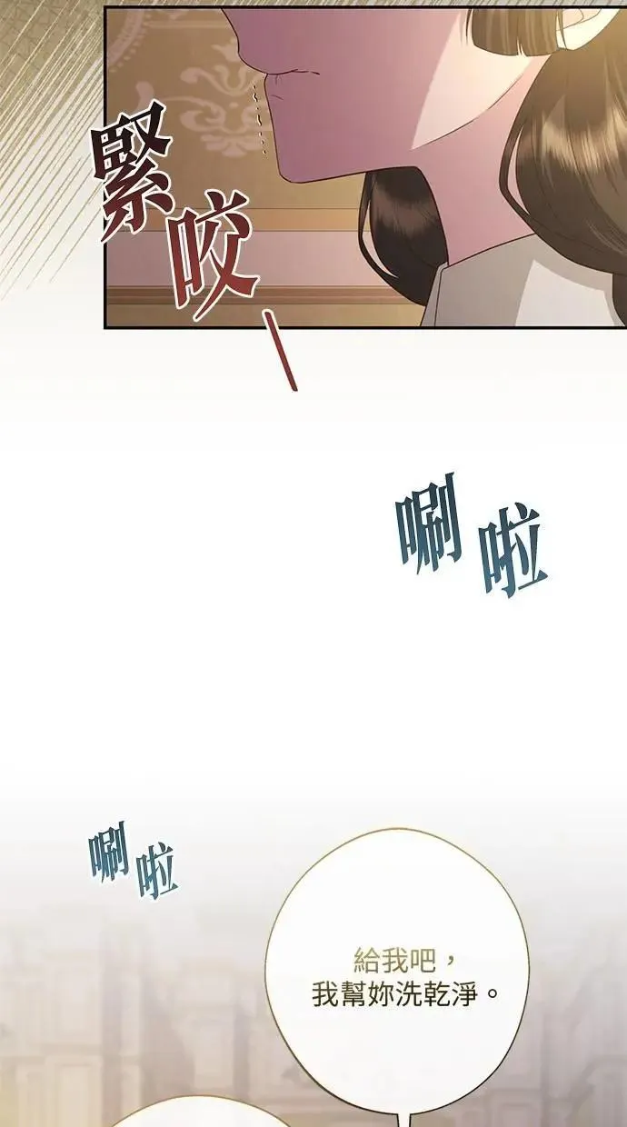第31话 第30页