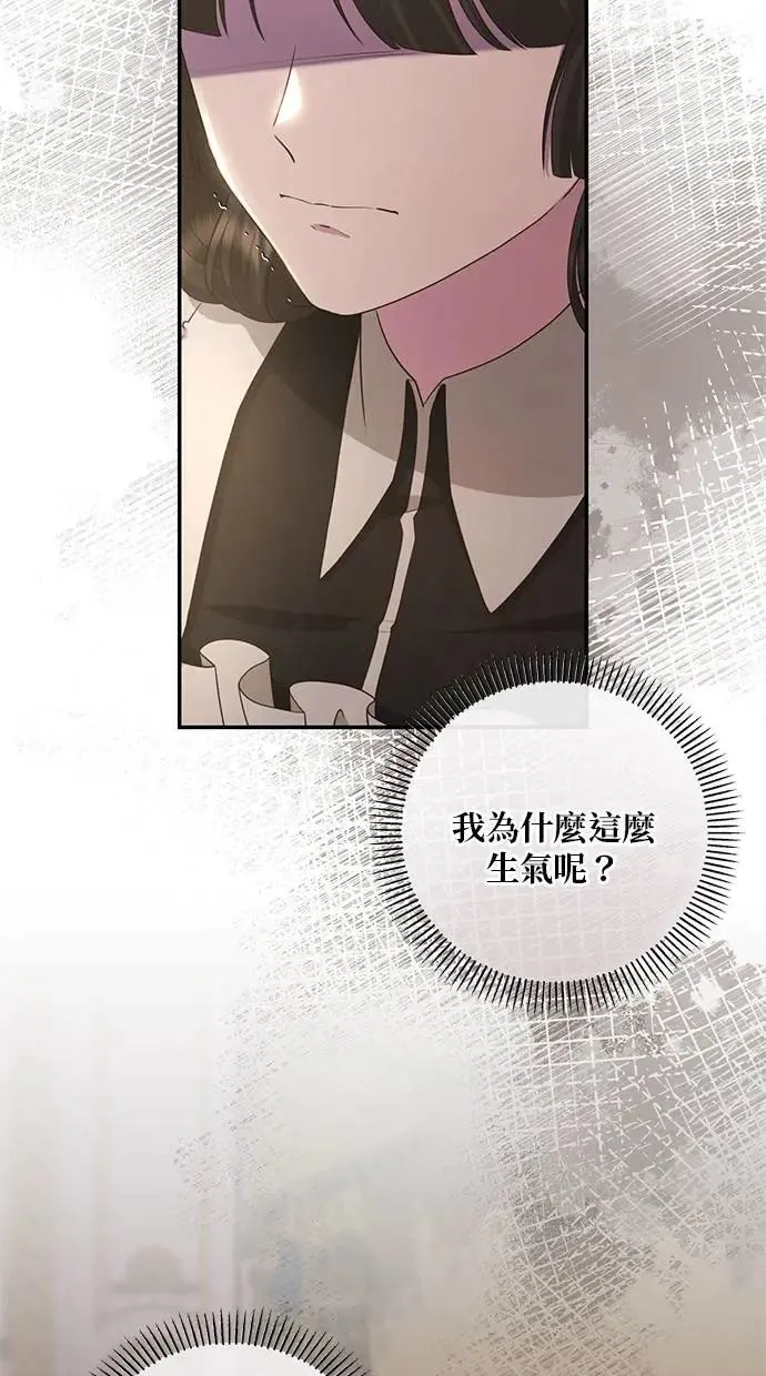 第31话 第32页