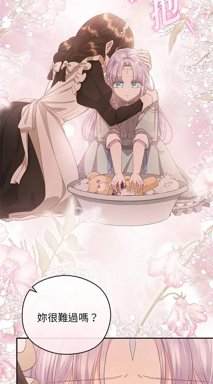 第31话 第35页
