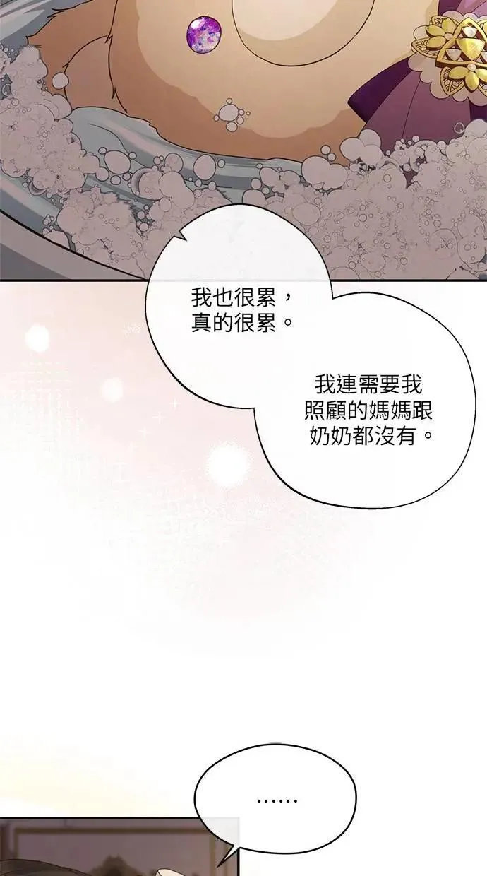 第31话 第37页