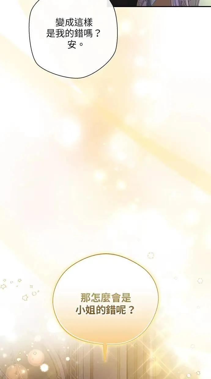 第31话 第39页