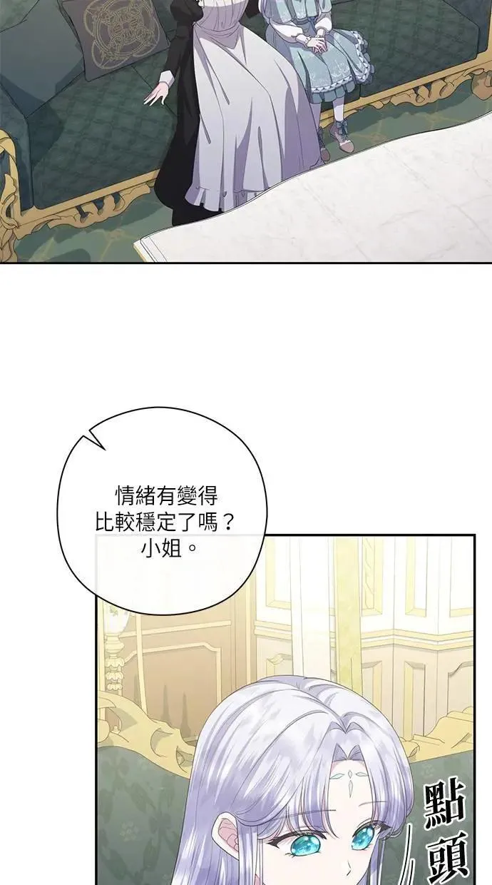 第31话 第43页