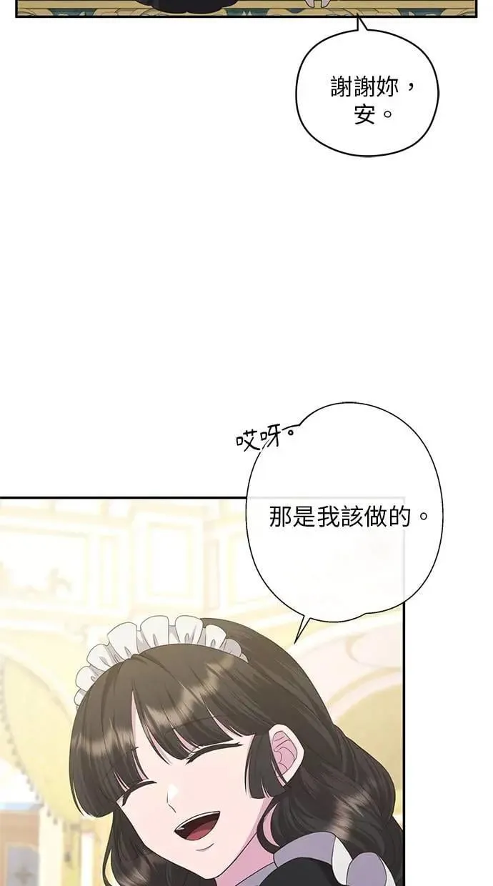 第31话 第45页