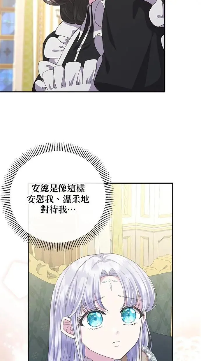 第31话 第46页