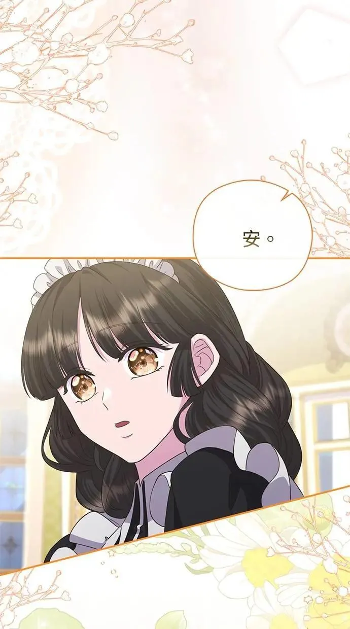 第31话 第48页