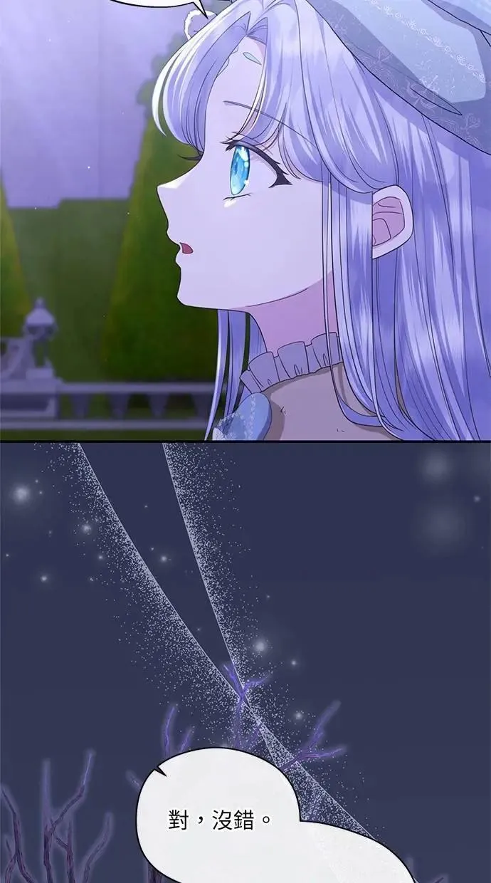 第31话 第54页