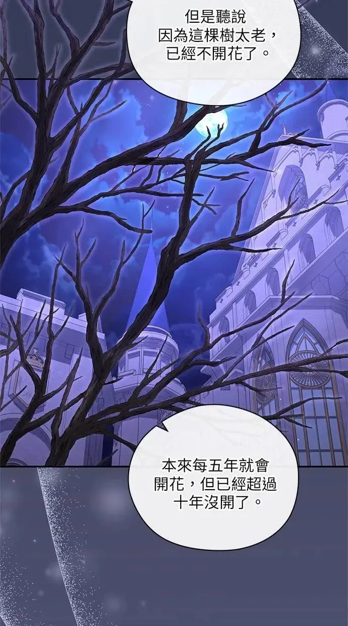 第31话 第55页