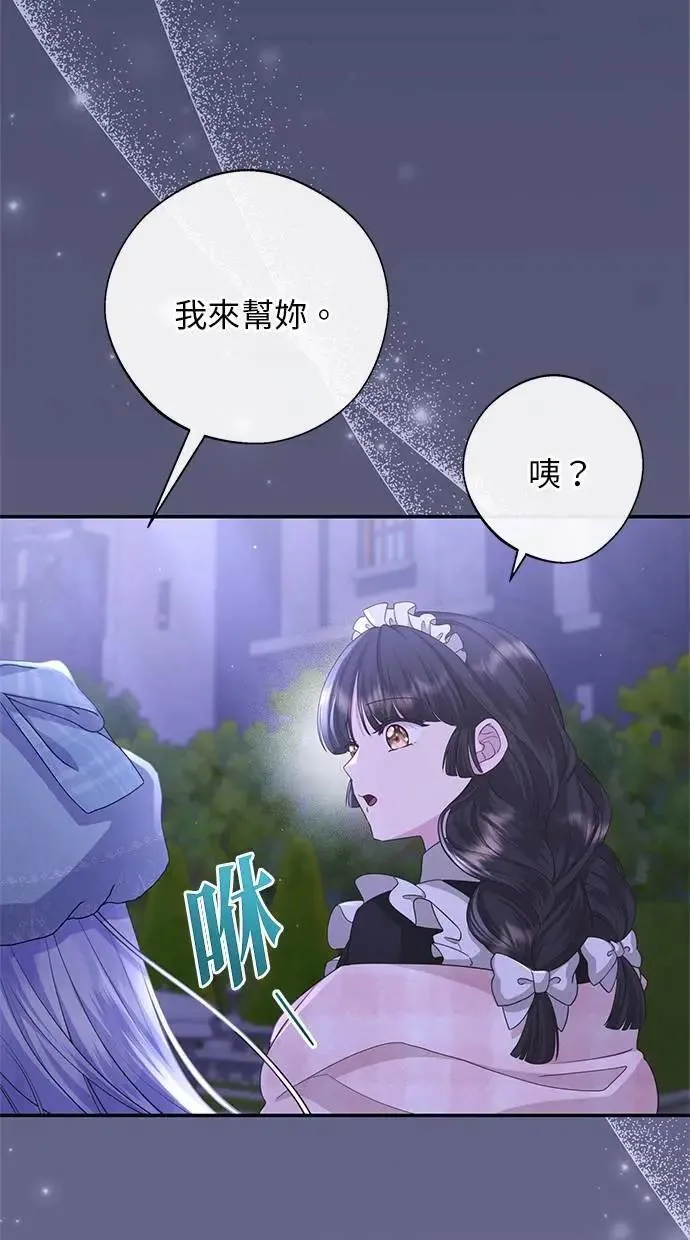 第31话 第56页