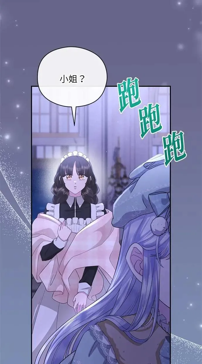 第31话 第57页