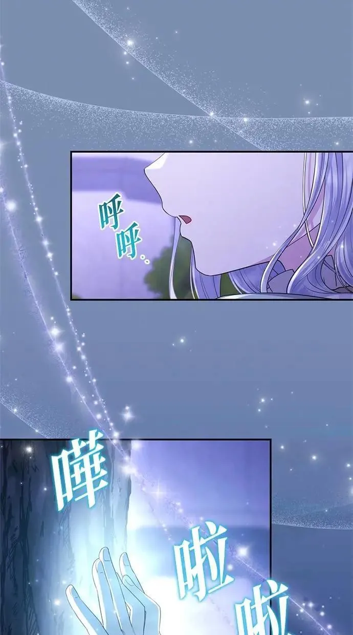 第31话 第59页