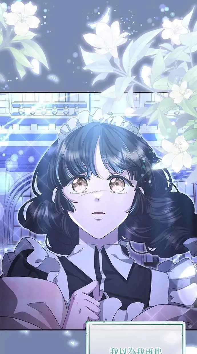 第31话 第65页