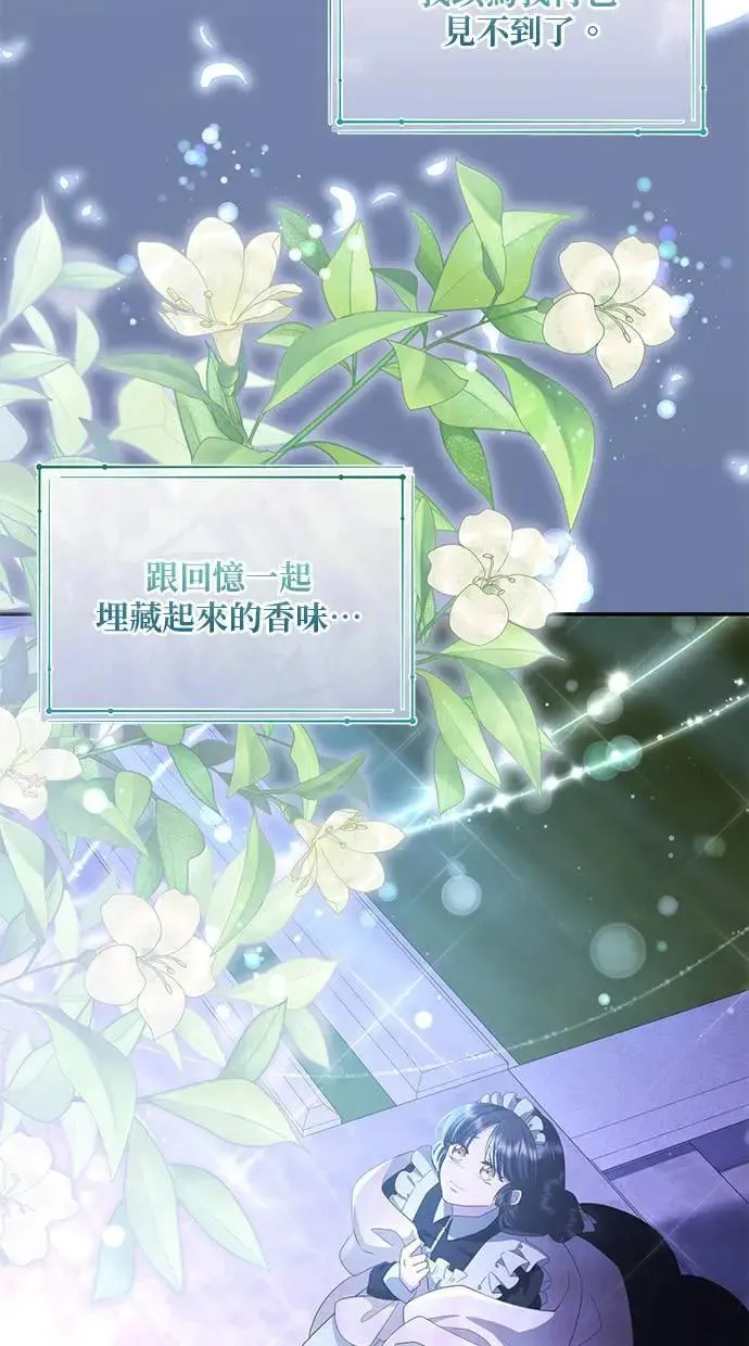 第31话 第66页