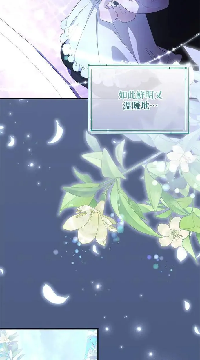 第31话 第67页