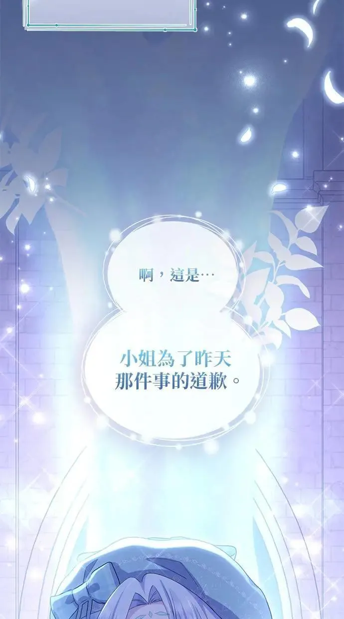 第31话 第69页