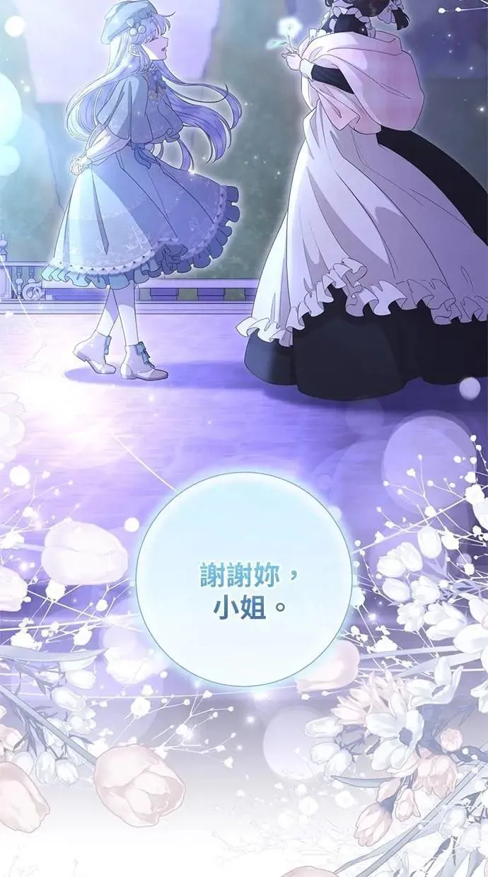 第31话 第74页