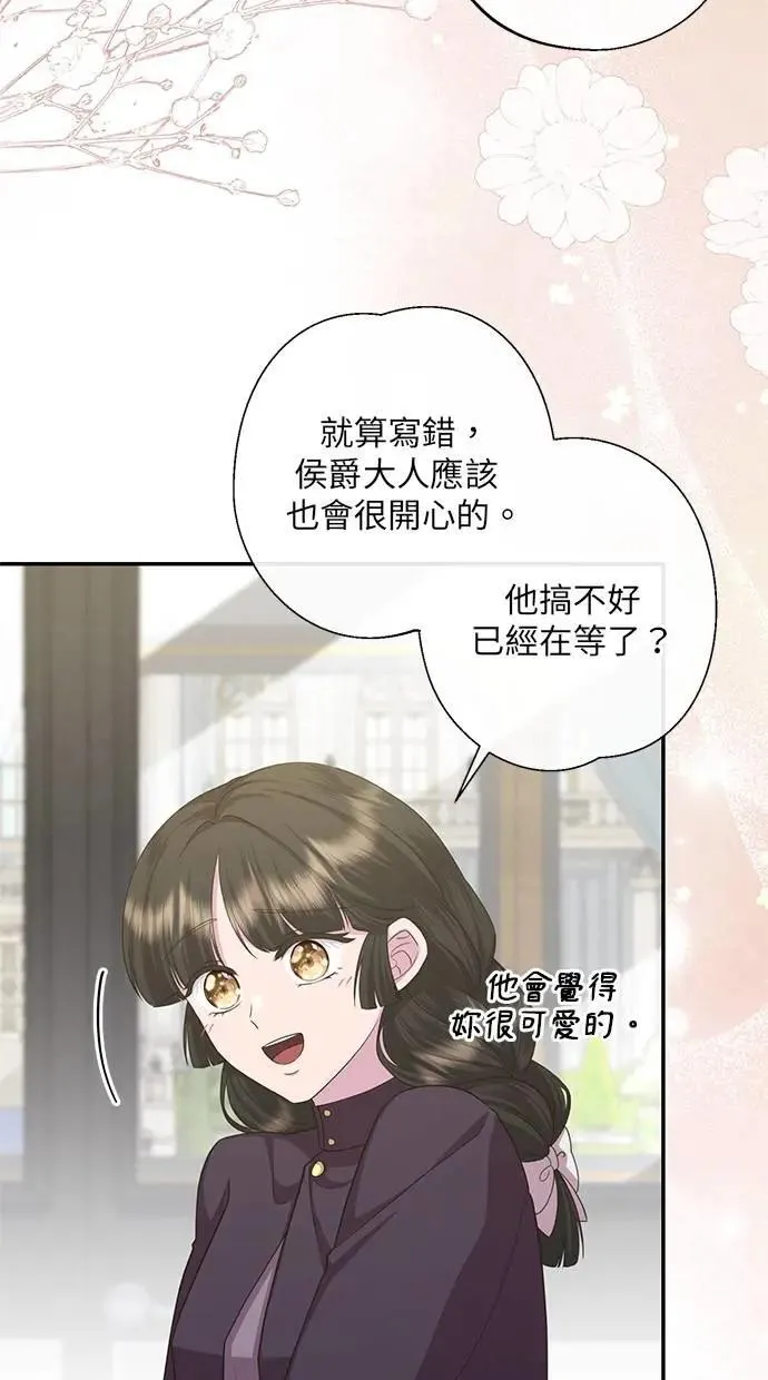 第32话 第10页