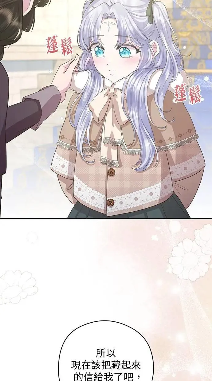 第32话 第12页
