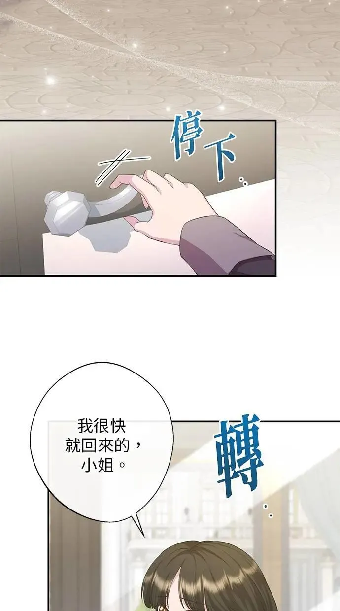 第32话 第15页
