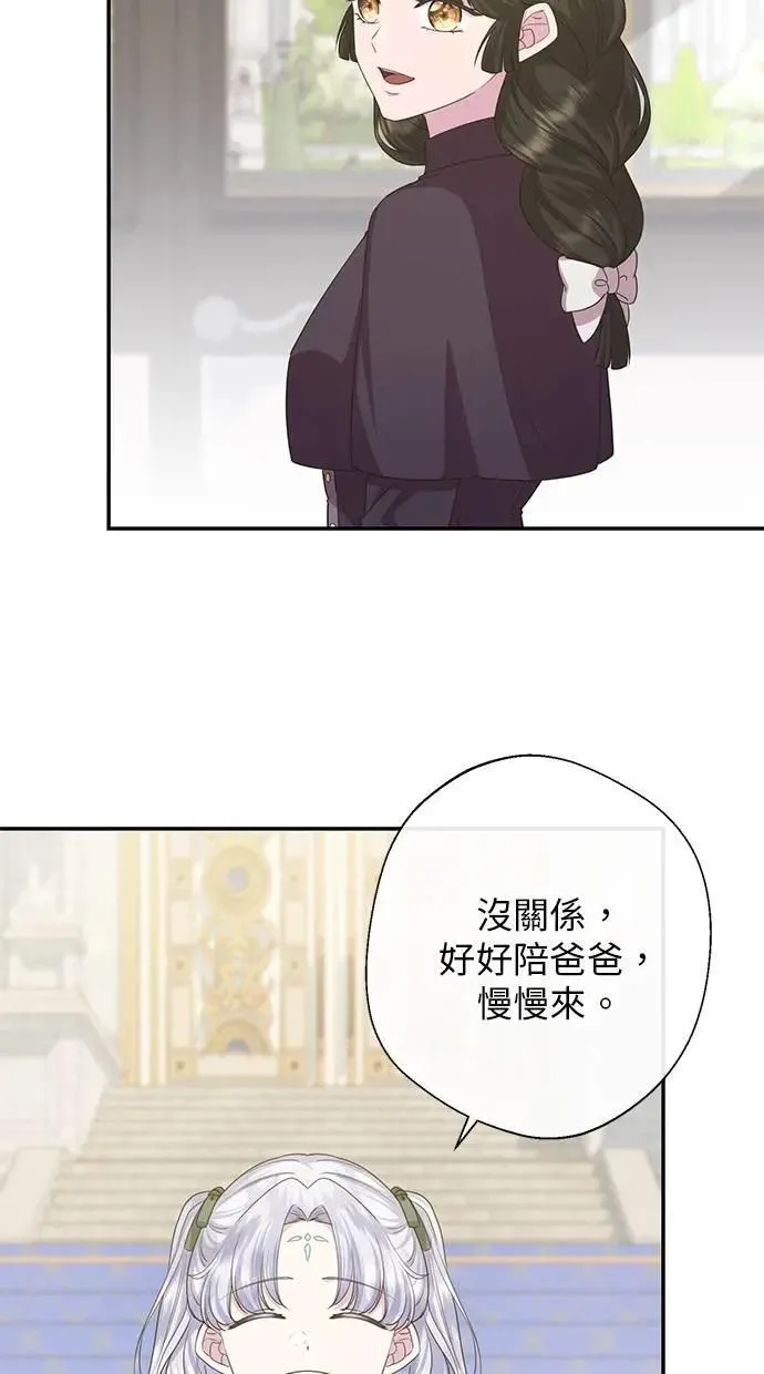 第32话 第16页