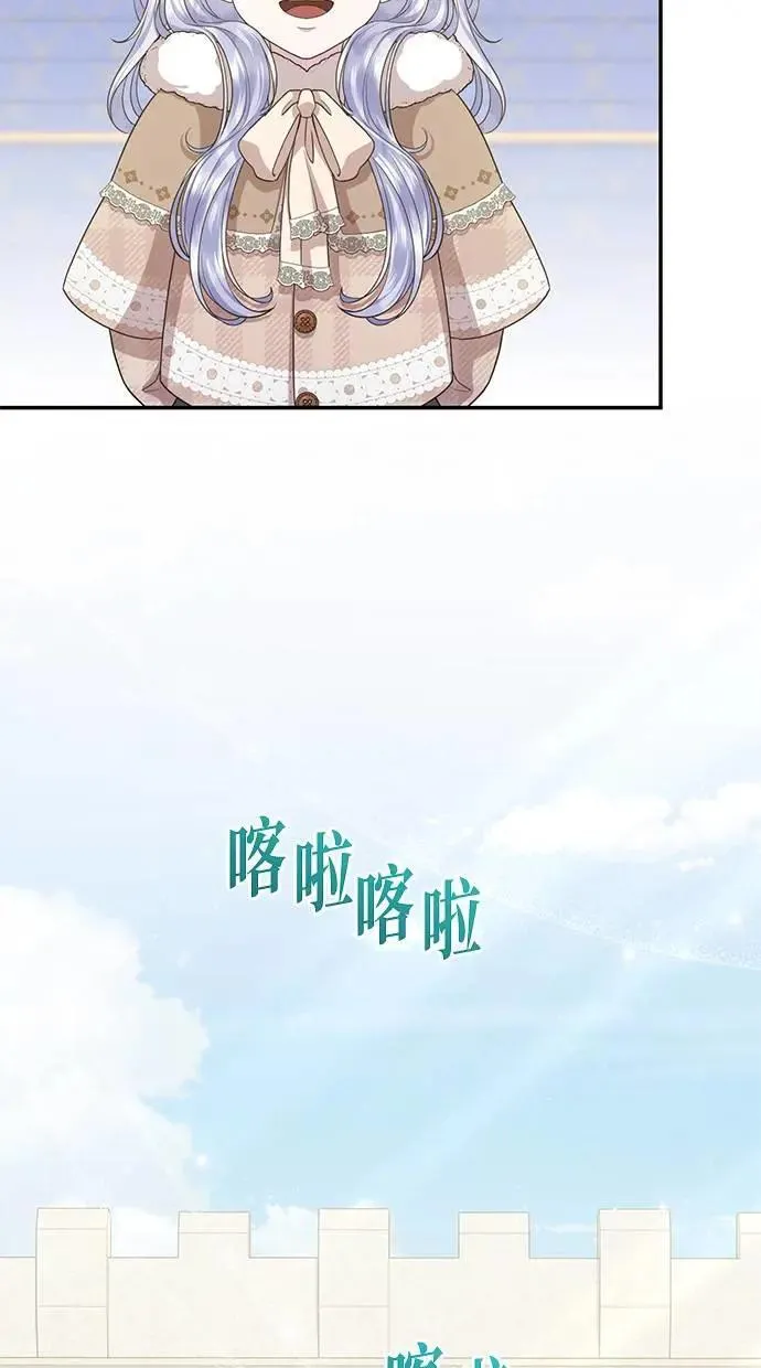第32话 第17页