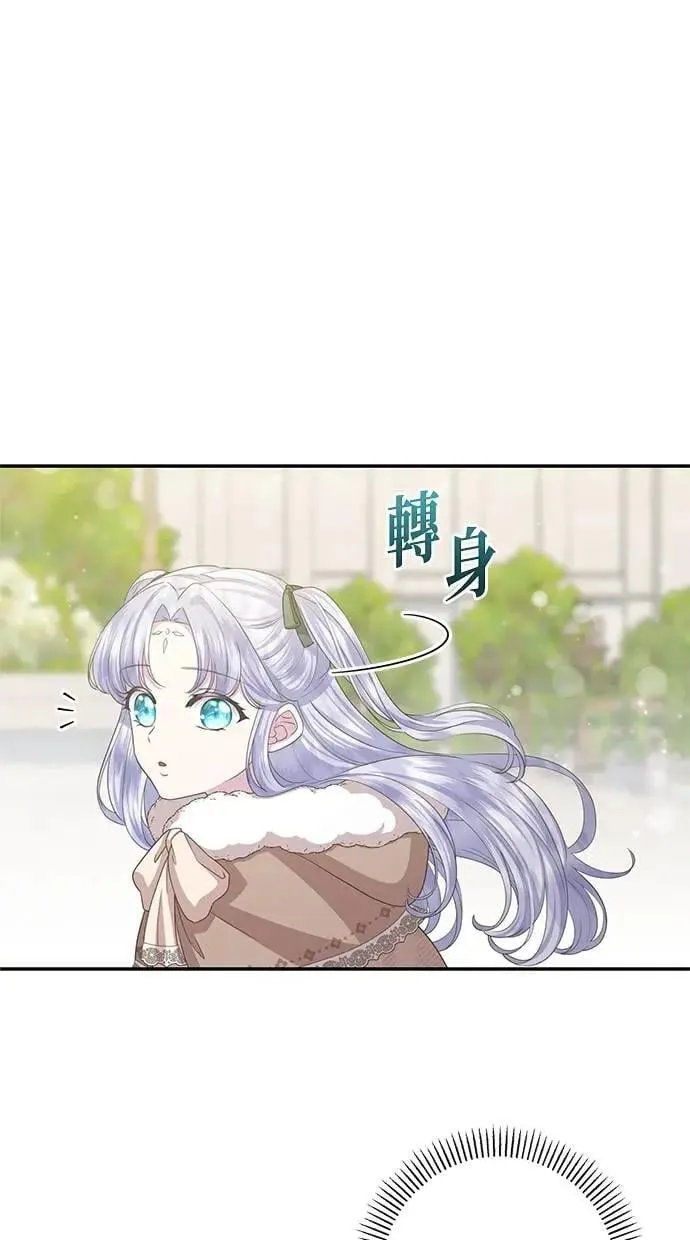 第32话 第19页
