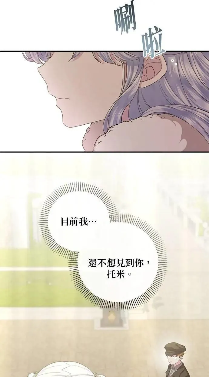 第32话 第22页