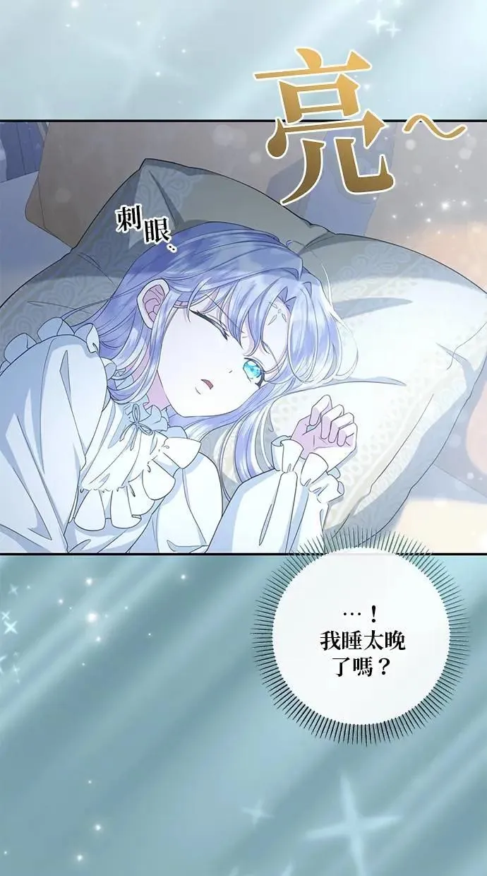 第32话 第26页