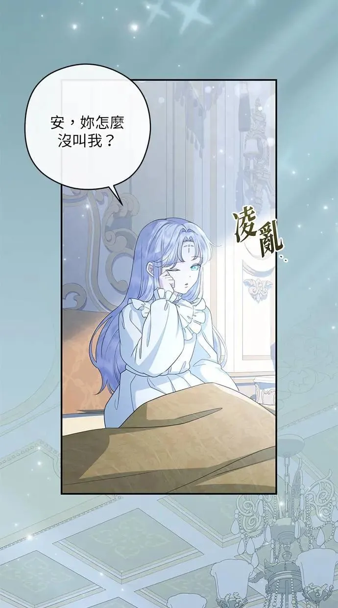 第32话 第27页