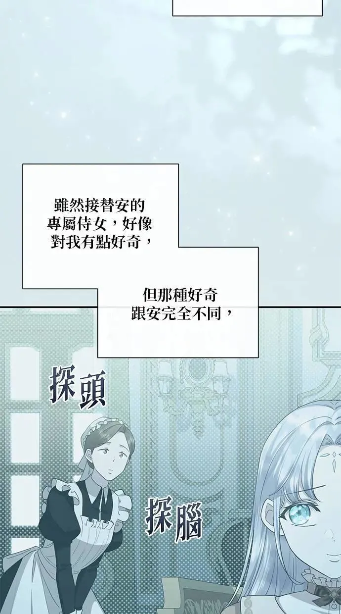 第32话 第30页