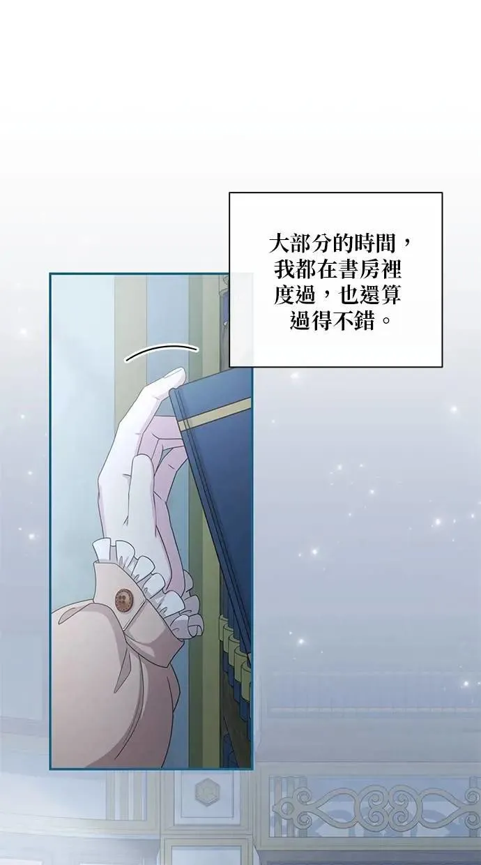 第32话 第33页
