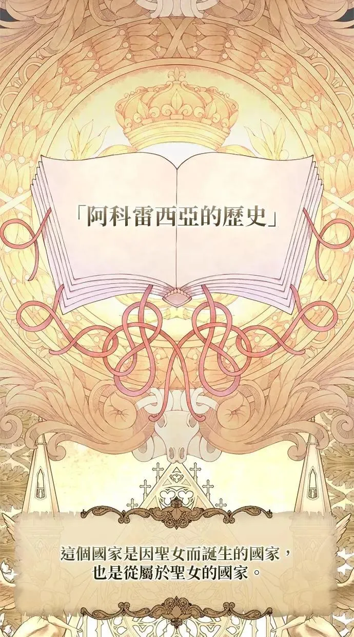 第32话 第35页