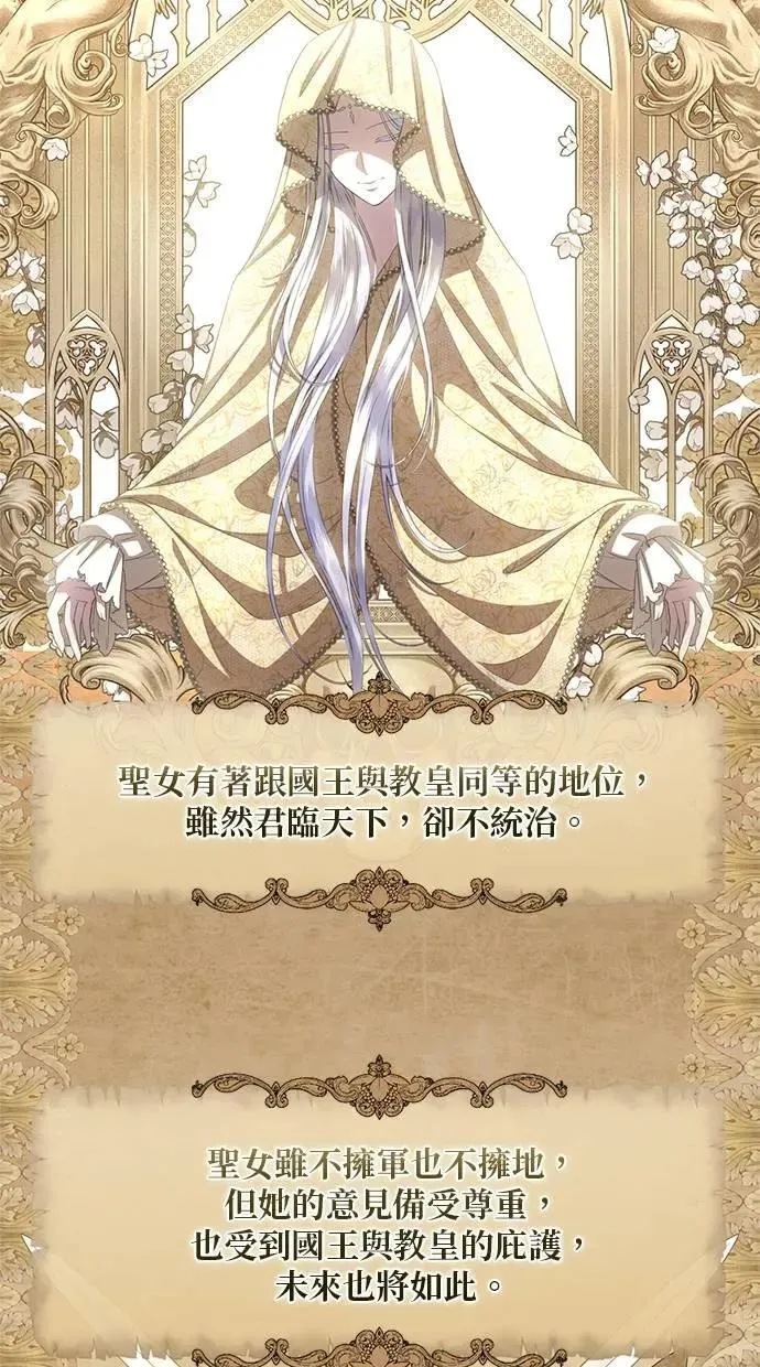 第32话 第36页