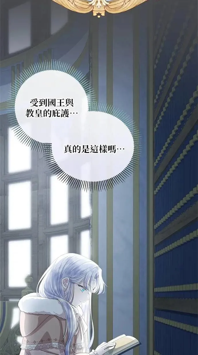 第32话 第38页