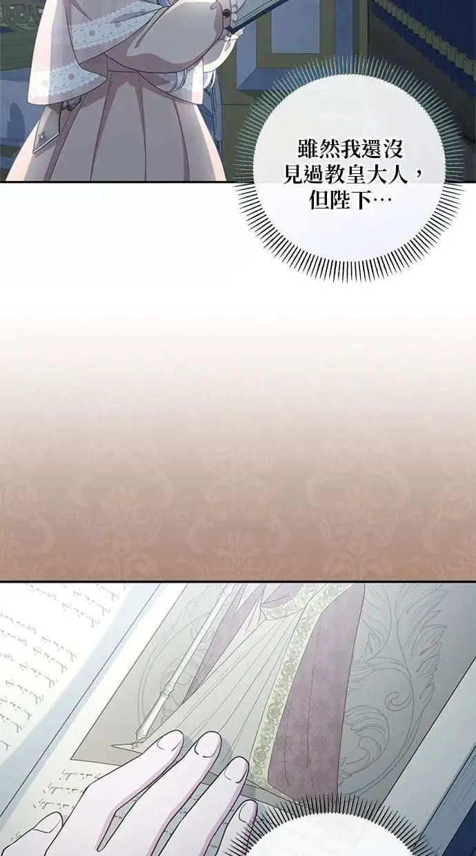 第32话 第39页