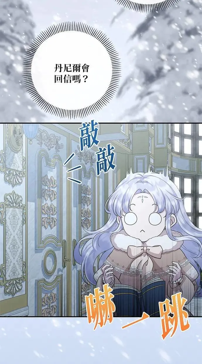 第32话 第44页