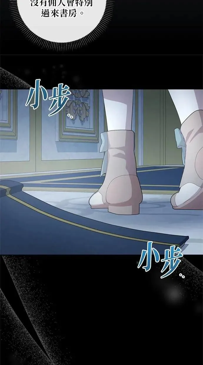 第32话 第47页