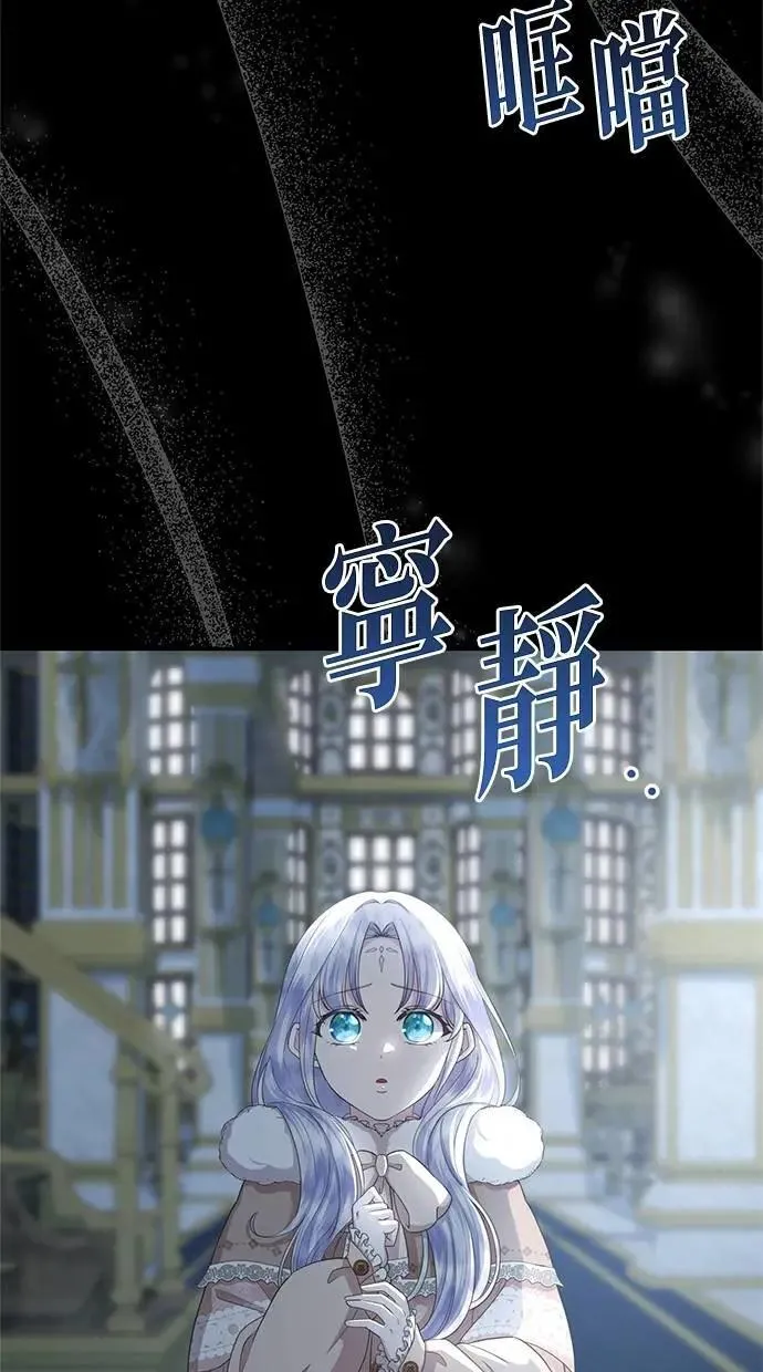 第32话 第49页