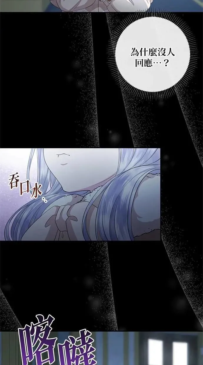 第32话 第50页