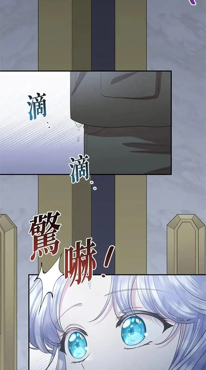 第32话 第52页